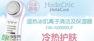日立n3000日本多少錢？日立n3000美容儀價格