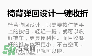 康貝嬰兒車(chē)怎么折疊？康貝嬰兒車(chē)折疊方法