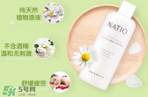 natio爽膚水怎么看保質(zhì)期？natio爽膚水玫瑰水生產(chǎn)日期