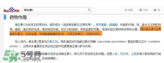 hc葡萄籽和swisse哪個(gè)好？hc葡萄籽和swisse區(qū)別