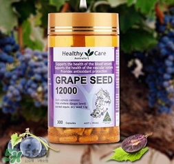 hc葡萄籽和swisse哪個(gè)好？hc葡萄籽和swisse區(qū)別