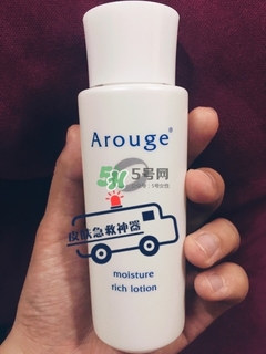 arouge化妝水多少錢(qián)?arouge化妝水專(zhuān)柜價(jià)格