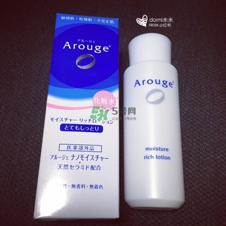 arouge化妝水多少錢(qián)?arouge化妝水專(zhuān)柜價(jià)格
