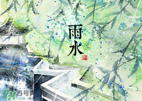六月份雨水多嗎？2017年6月份雨水多嗎？