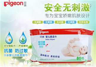 貝親濕巾怎么樣？貝親濕巾好不好？