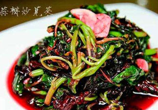 莧菜為什么會掉色？紅莧菜為什么會掉色？