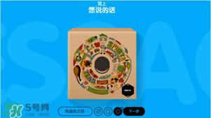 奧利奧音樂盒多少錢？奧利奧音樂盒哪里買？
