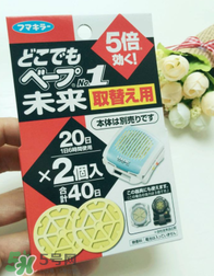 Vape驅(qū)蚊手環(huán)有用嗎？Vape驅(qū)蚊手環(huán)的效果好嗎？