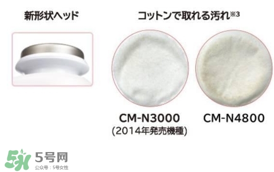 日立n4800美容儀怎么用？日立n4800使用方法