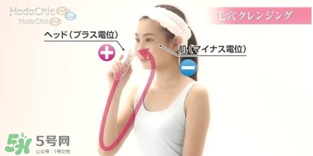 日立n4800美容儀怎么用？日立n4800使用方法