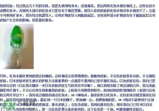 日立n4800美容儀怎么用？日立n4800使用方法