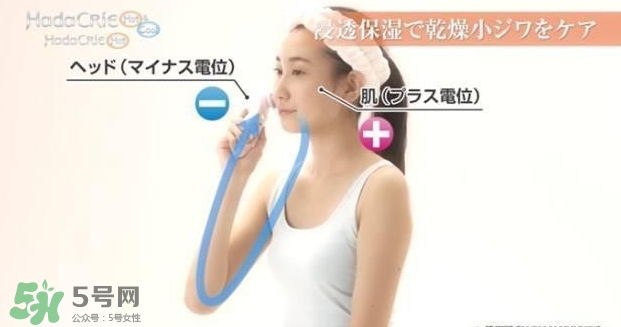 日立n4800美容儀怎么用？日立n4800使用方法