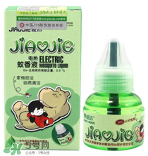 皎潔蚊香液怎么樣？皎潔蚊香液好用嗎？