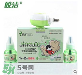 皎潔蚊香液怎么樣？皎潔蚊香液好用嗎？