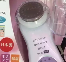 日立n4800和n4000區(qū)別 日立n4800和n4000美容儀哪個(gè)好？