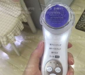 日立n4800和n4000區(qū)別 日立n4800和n4000美容儀哪個(gè)好？