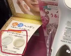 日立n4800和n4000區(qū)別 日立n4800和n4000美容儀哪個(gè)好？