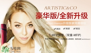 the vegas美容儀怎么用？the vegas美容儀使用方法
