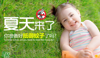 parakito帕洛驅(qū)蚊手環(huán)有毒嗎？parakito帕洛驅(qū)蚊手環(huán)安全嗎？