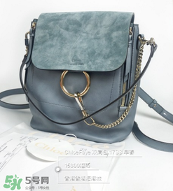 chloe faye雙肩包有幾種顏色？蔻依faye雙肩包顏色有哪幾種？