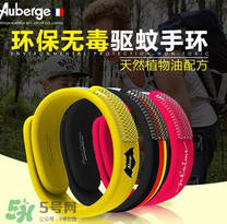 Auberge艾比驅(qū)蚊手環(huán)真的有用嗎？Auberge艾比驅(qū)蚊手環(huán)效果