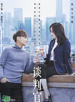 翻譯官2什么時(shí)候上映？翻譯官2上映時(shí)間