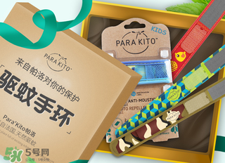 parakito和Auberge哪個好？parakito和Auberge驅(qū)蚊手環(huán)對比