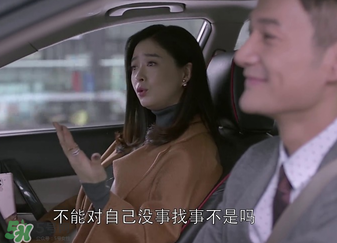 王柏川后來有錢了嗎？王柏川后來買房了嗎？