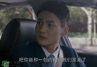 王柏川后來有錢了嗎？王柏川后來買房了嗎？