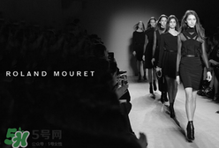 roland mouret羅蘭穆雷是什么牌子_哪個(gè)國(guó)家的_什么檔次？