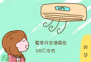 六月份可以開(kāi)空調(diào)嗎？幾月份可以開(kāi)空調(diào)最佳？