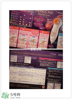 日立n2000美容儀怎么用？日立n2000使用方法
