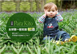 parakito帕洛驅(qū)蚊手環(huán)有毒嗎？parakito帕洛驅(qū)蚊手環(huán)安全嗎？