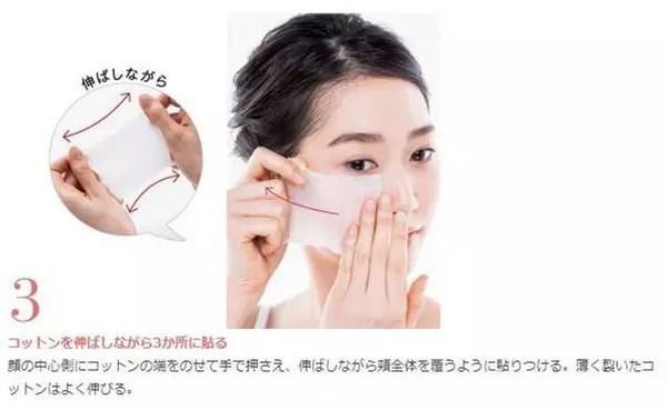 奧爾濱健康水怎么用？奧爾濱健康水的用法