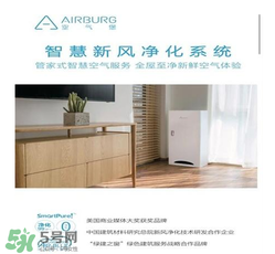 空氣堡是什么東西？空氣堡有什么功能？