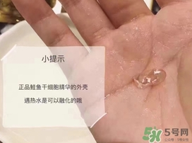 ex鮭魚精華怎么用？ex鮭魚干細(xì)胞精華怎么打開