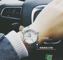 doxa是什么牌子？時度表屬于哪個檔次？