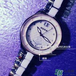 doxa是什么牌子？時度表屬于哪個檔次？