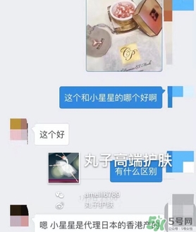 dds和ex鮭魚精華哪個好？dds和ex鮭魚精華對比