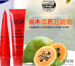 lucas papaw ointment嬰兒能用嗎？lucas 木瓜膏寶寶能用嗎？