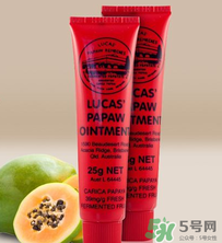 lucas papaw ointment保質(zhì)期多久？lucas papaw木瓜膏保質(zhì)期