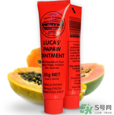 澳洲木瓜膏嬰兒能用嗎？澳洲木瓜膏新生兒能用嗎？