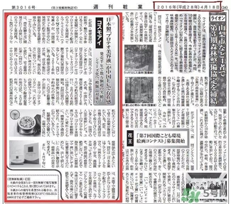 ex鮭魚精華哪里有賣的？ex鮭魚精華扒皮曝光