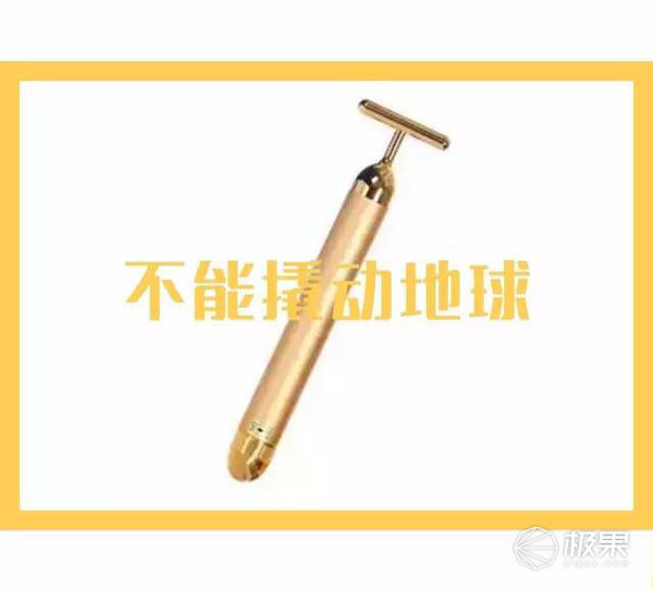 refa眼部和黃金棒哪個(gè)好？refa眼部按摩儀和24k黃金棒對(duì)比