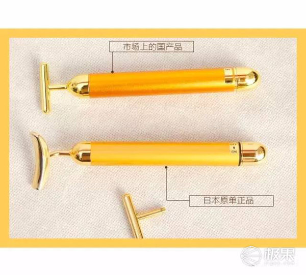 refa眼部和黃金棒哪個(gè)好？refa眼部按摩儀和24k黃金棒對(duì)比