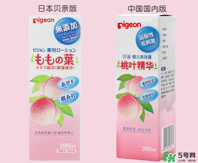 貝親桃子水能涂臉嗎？貝親桃子水可以擦臉嗎？