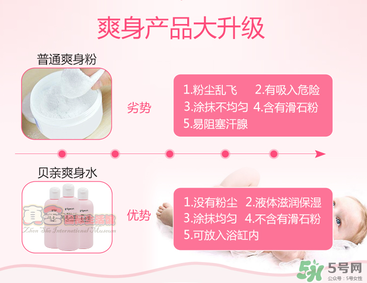 貝親桃子水怎么用？貝親桃子水好用嗎？