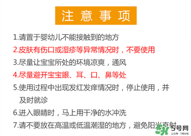貝親桃子水保質(zhì)期怎么看？貝親桃子水保質(zhì)期多久_幾年？