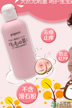 貝親桃子水價格 貝親桃子水多少錢？
