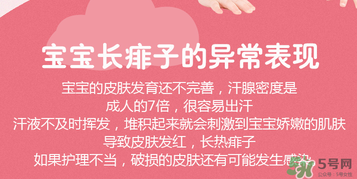貝親桃子水價(jià)格 貝親桃子水多少錢？